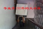 向先生從朝陽(yáng)甜水園搬入東城東直門