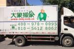 寧先生從通州臨河里搬入大學(xué)北京大學(xué)