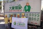 馬小姐從朝陽(yáng)三里屯搬入石景山蘋果園