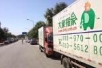 佟瀟從西城南禮士路北京銀行燕京支行搬入西城西城金融街金融街丙17號(hào)北京銀行大廈