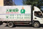李先生從朝陽(yáng)亞運(yùn)村搬入朝陽(yáng)望京