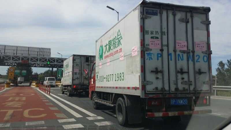 北京大象搬家運輸賑災(zāi)物資