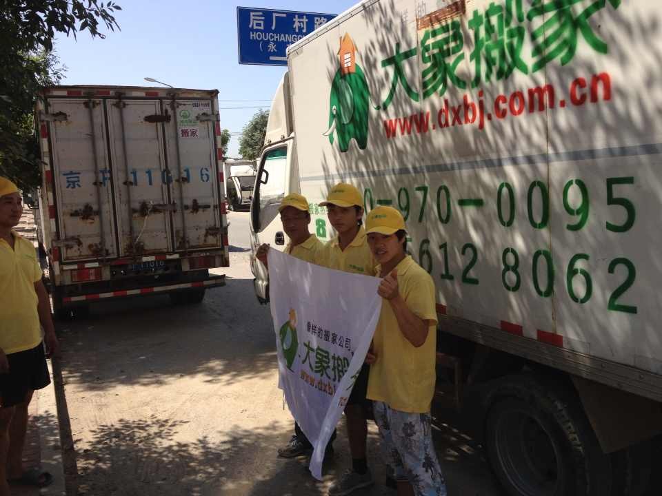 豆先生從海淀西二旗搬入豐臺(tái)嘉園